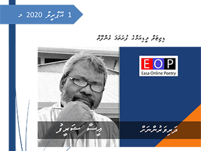 Furihama Khiyaalu